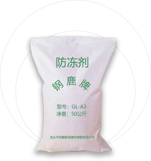 安順多項支持,材料使用無顧慮！